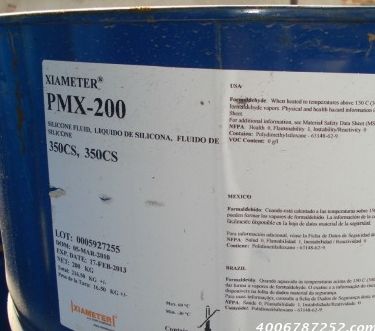 道康寧硅油PMX200-350CST