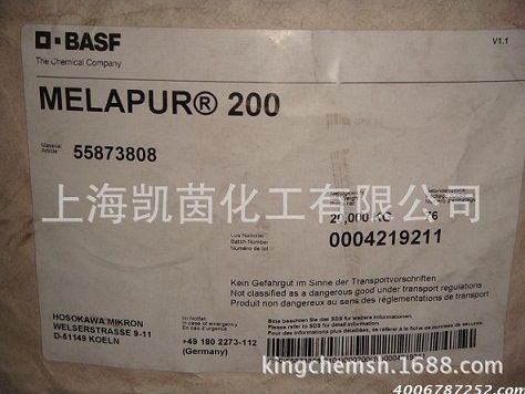 巴斯夫無鹵阻燃劑MELAPUR200 PA專用阻燃劑