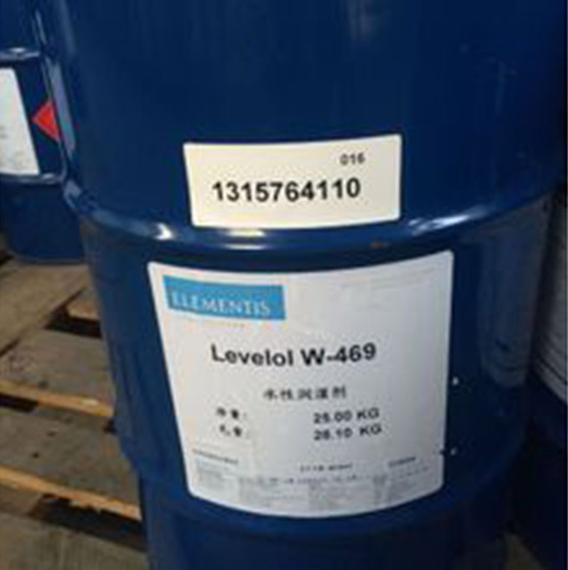 海名斯德謙水性潤濕劑Levelol W-469