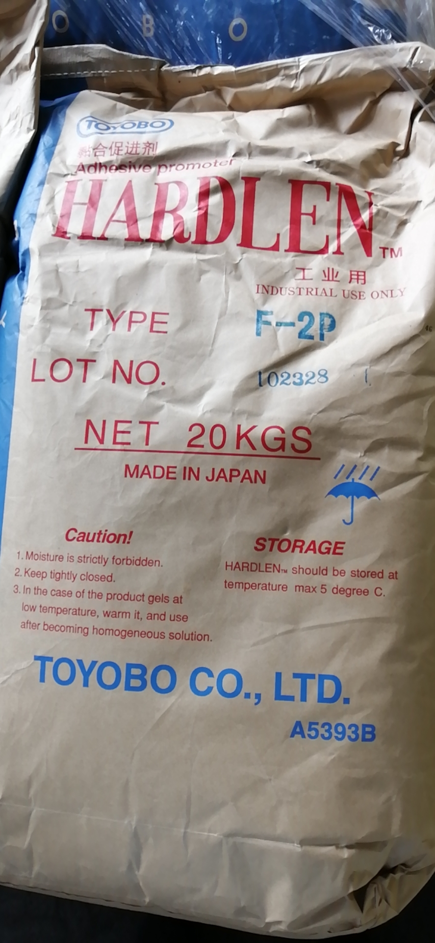 日本東洋紡織氯化聚丙烯樹脂CPP 酸改性烯烴 F-2P
